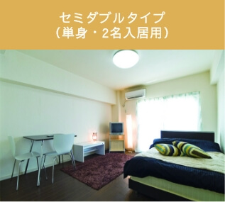 マンション部屋