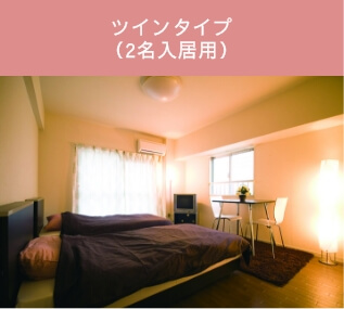 マンション部屋